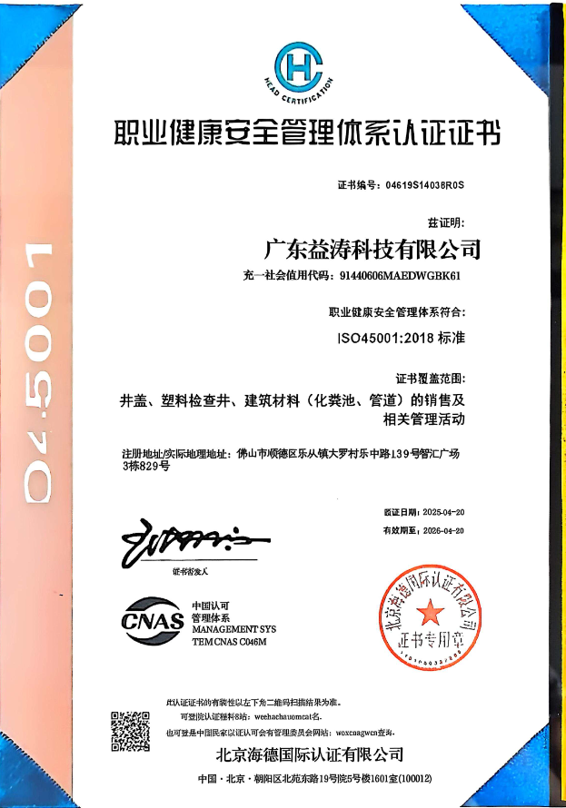 西林荣誉证书