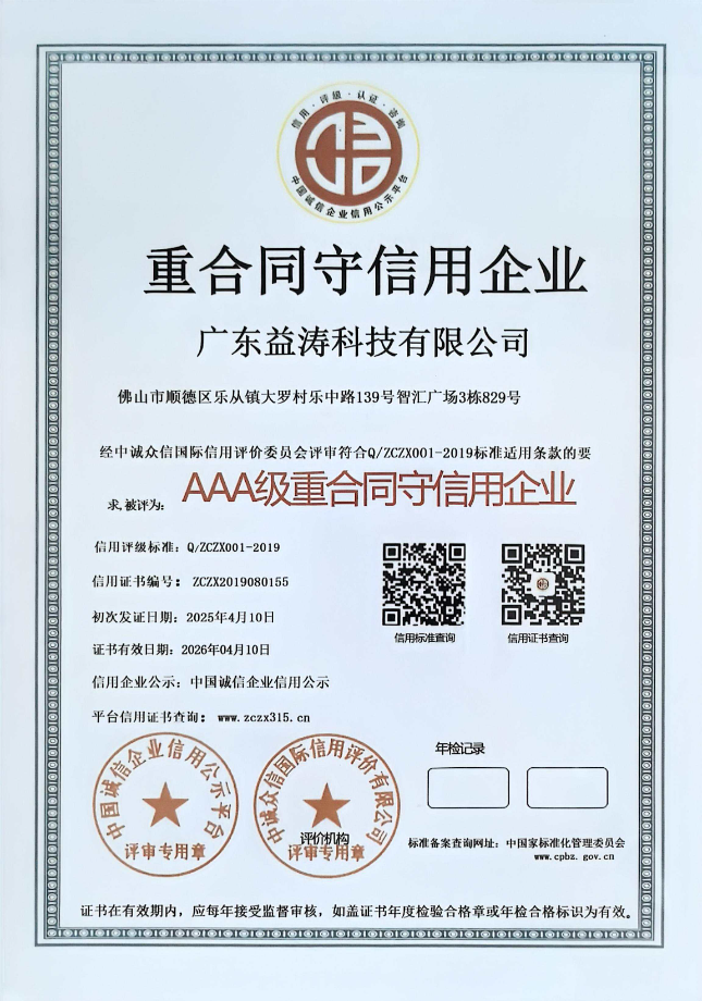 西林荣誉证书